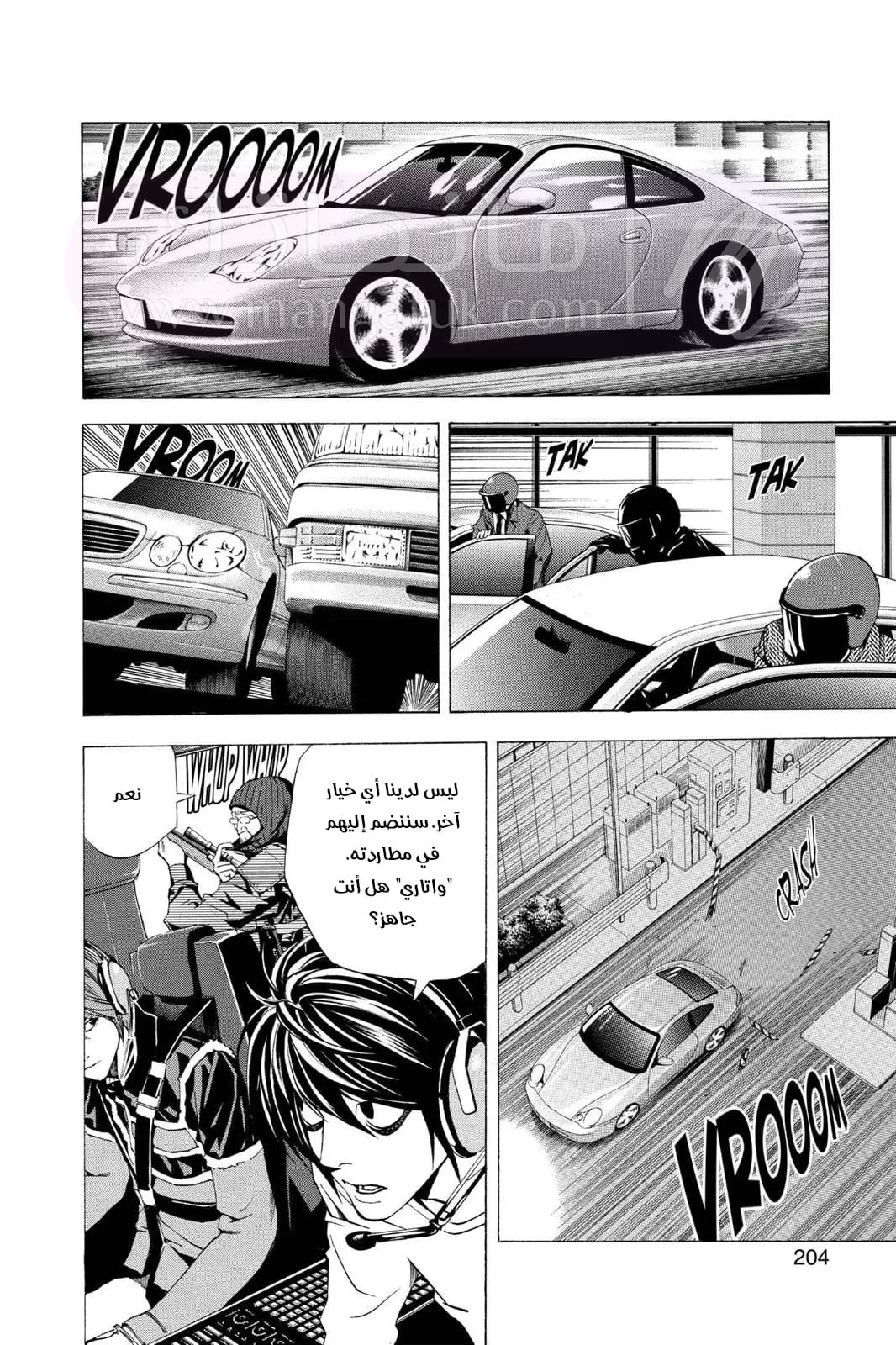 الصفحة 19