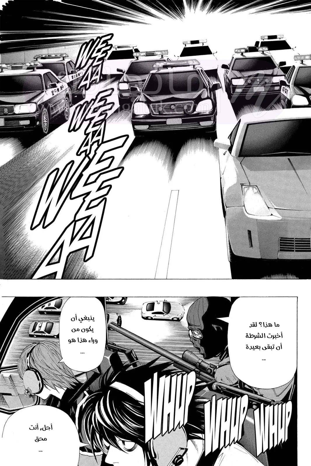 الصفحة 22