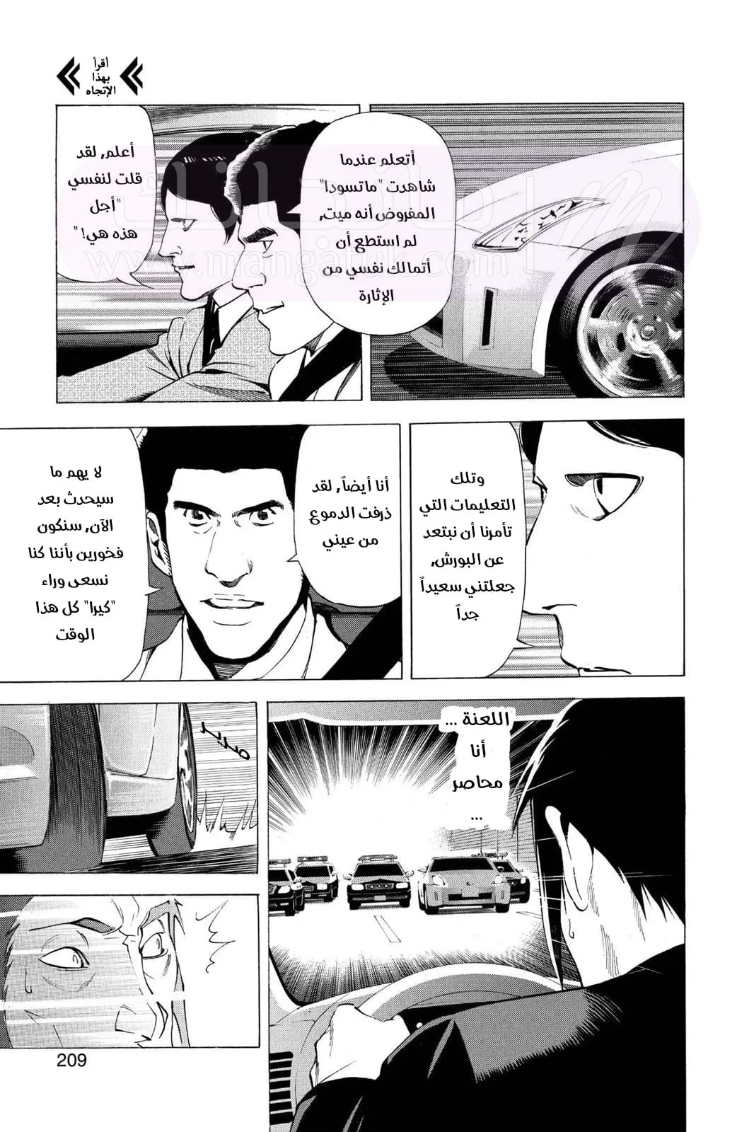الصفحة 24