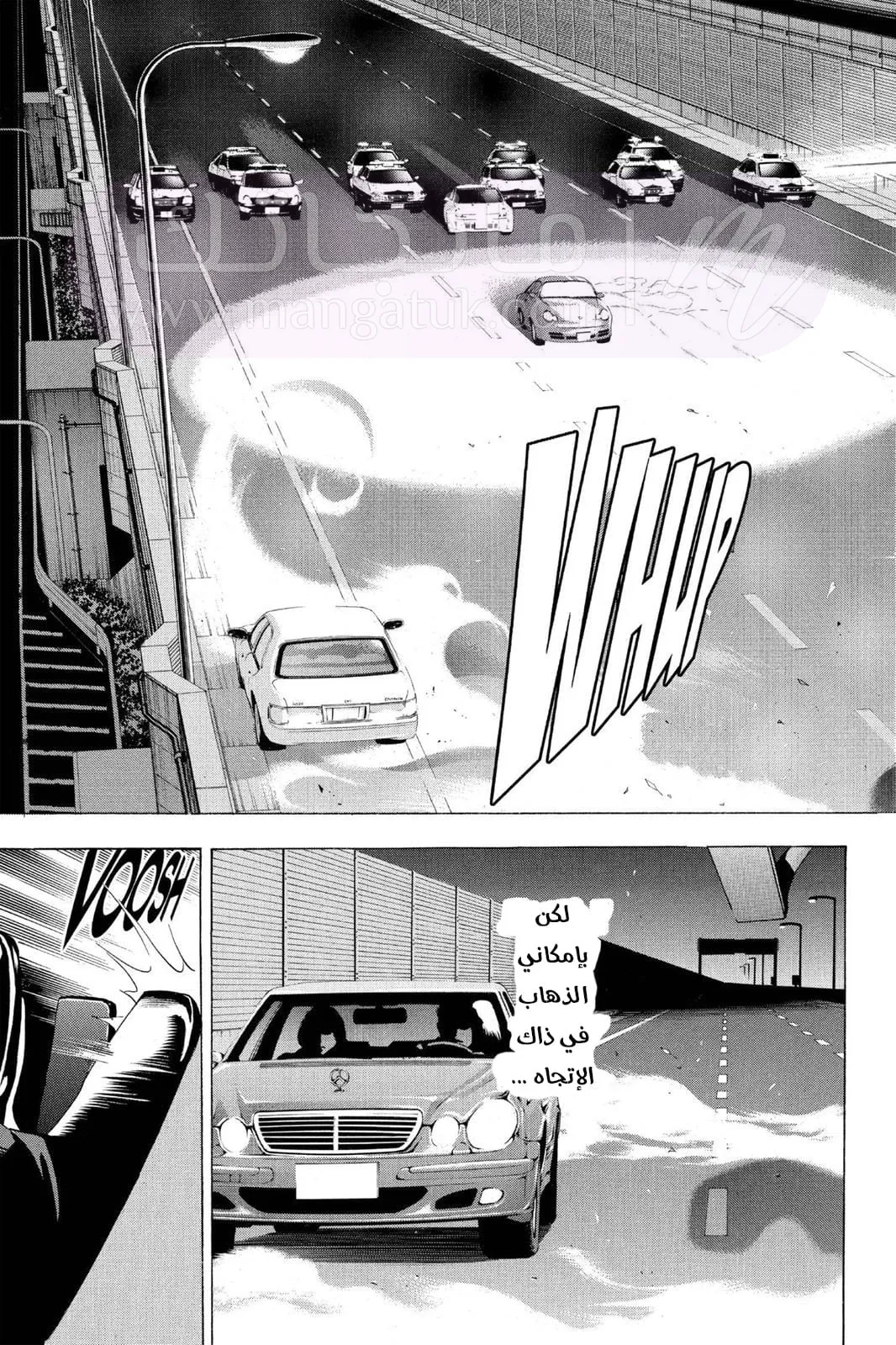 الصفحة 26