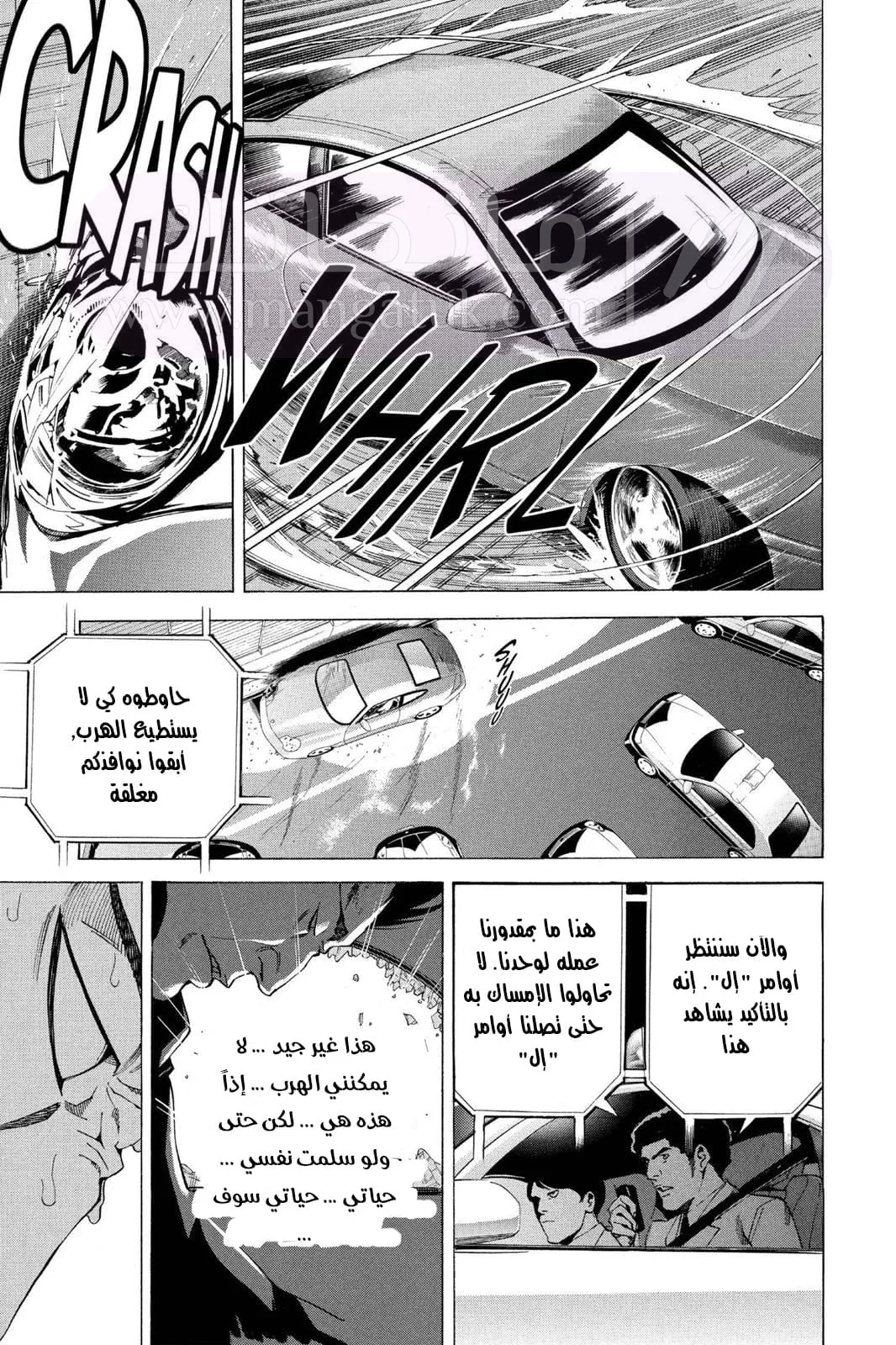 الصفحة 28