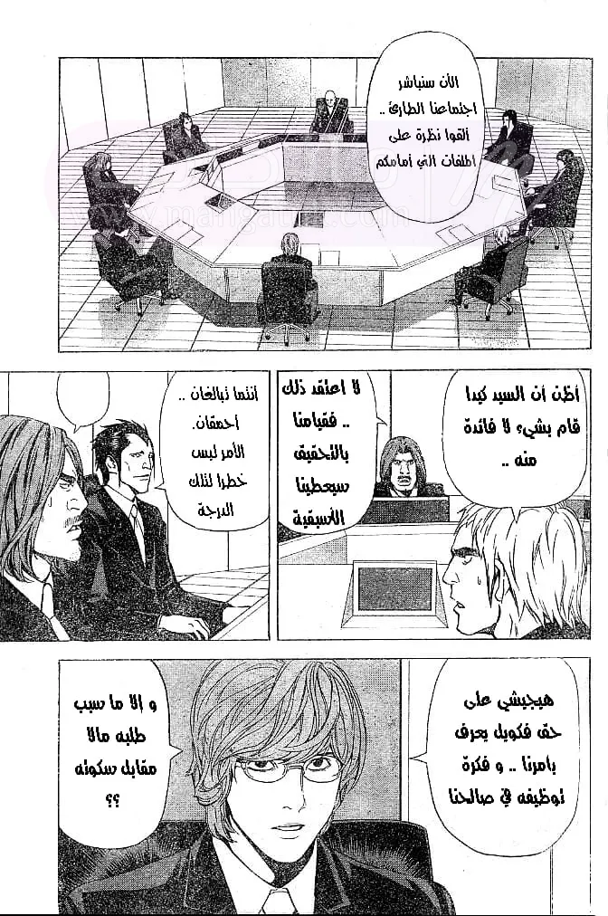 الصفحة 9
