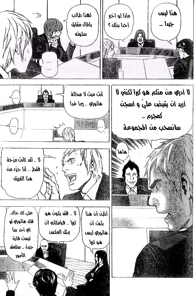 الصفحة 11