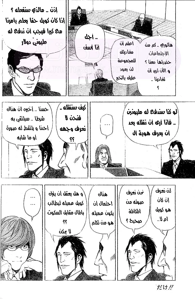 الصفحة 12