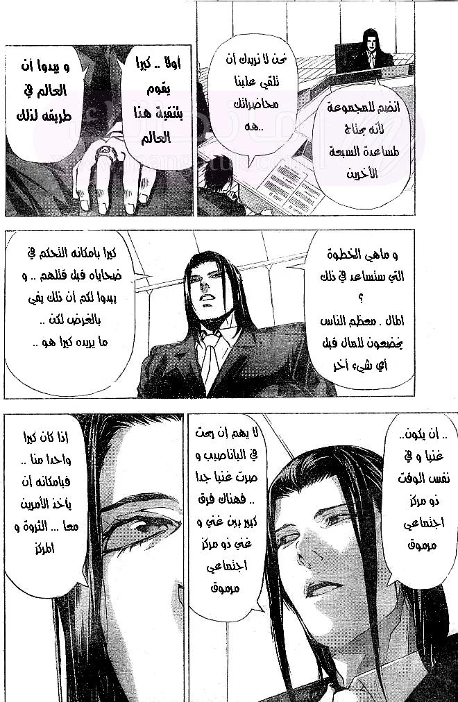 الصفحة 14