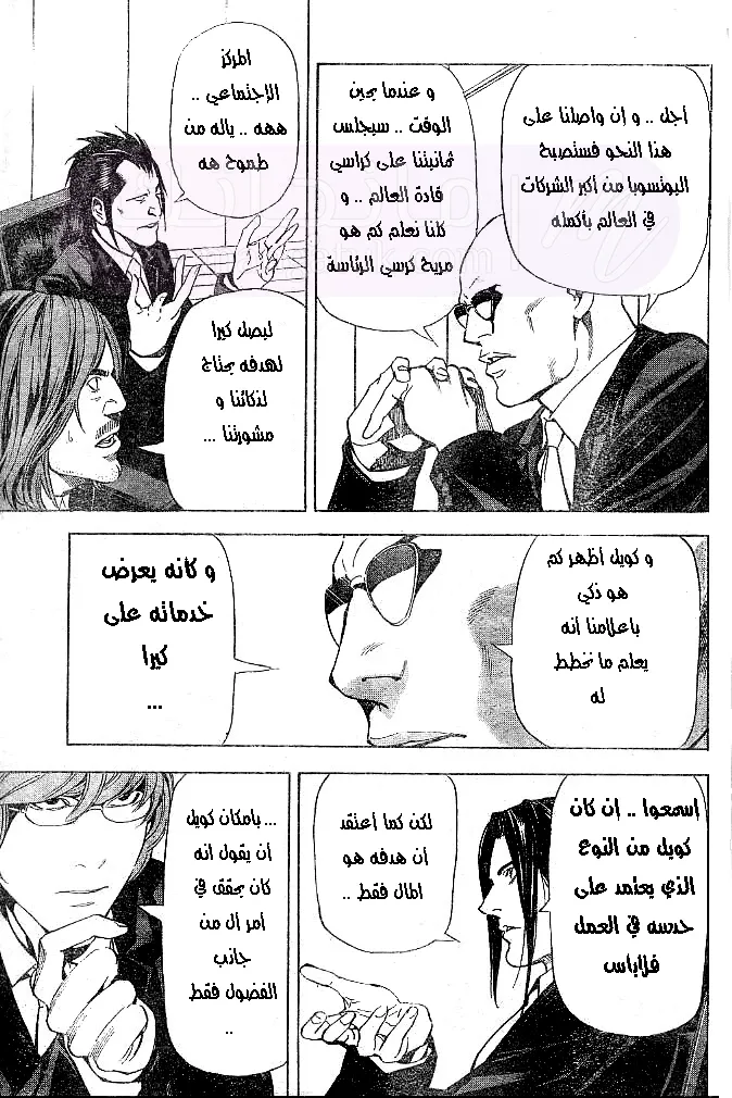 الصفحة 15
