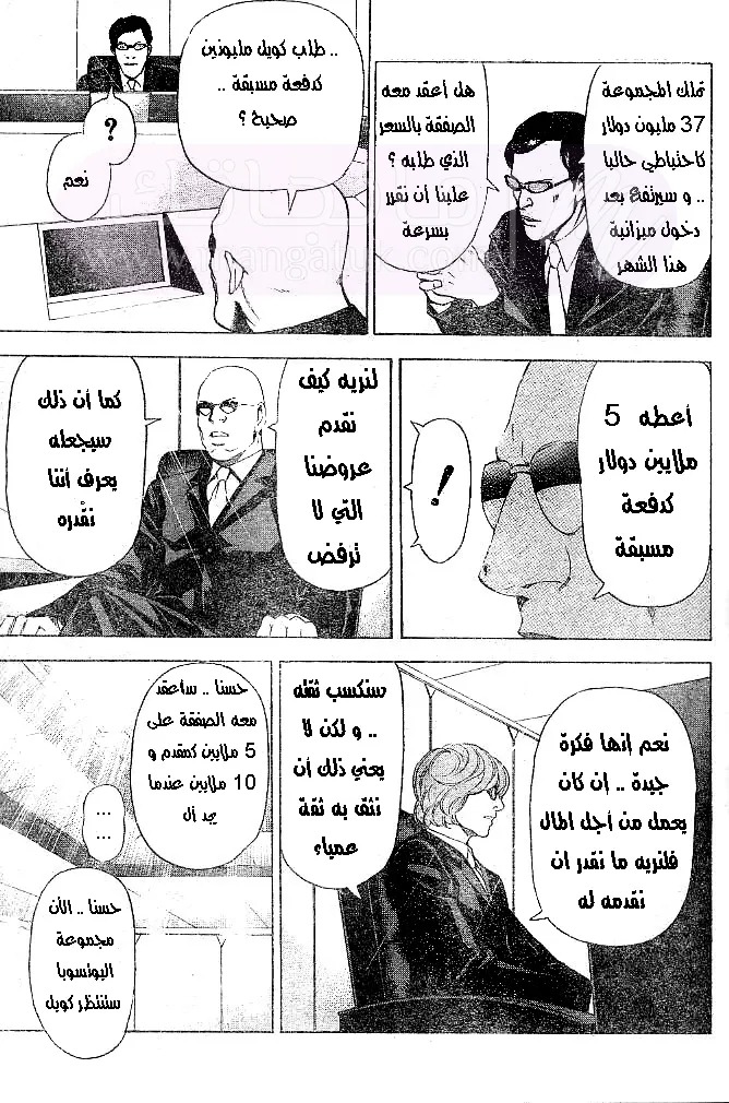 الصفحة 17