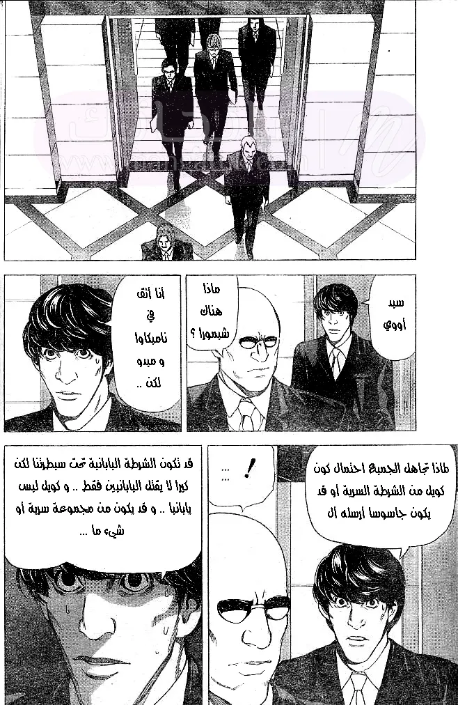 الصفحة 18