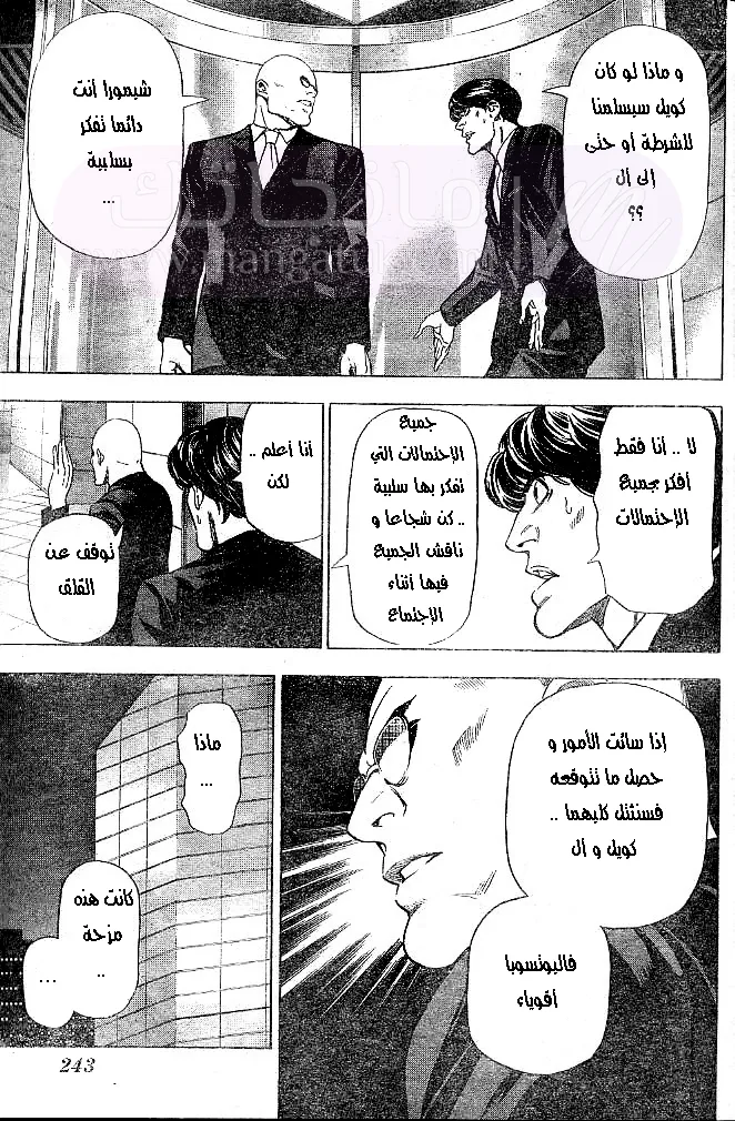 الصفحة 19