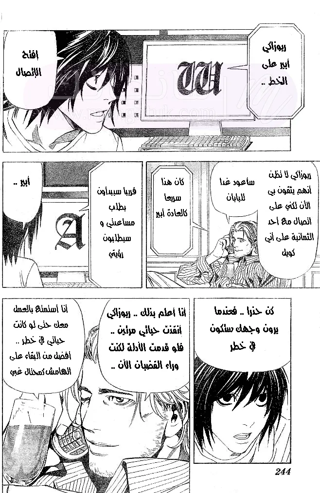 الصفحة 20