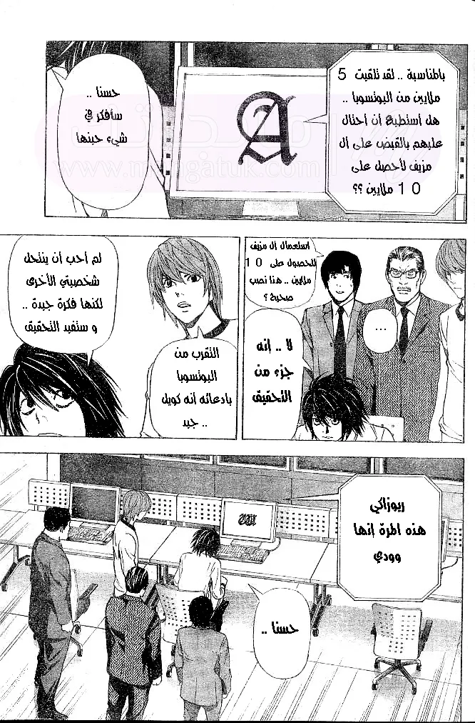 الصفحة 21