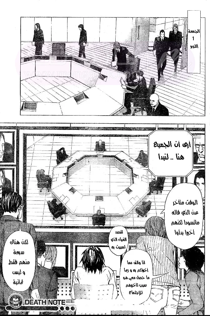 الصفحة 23
