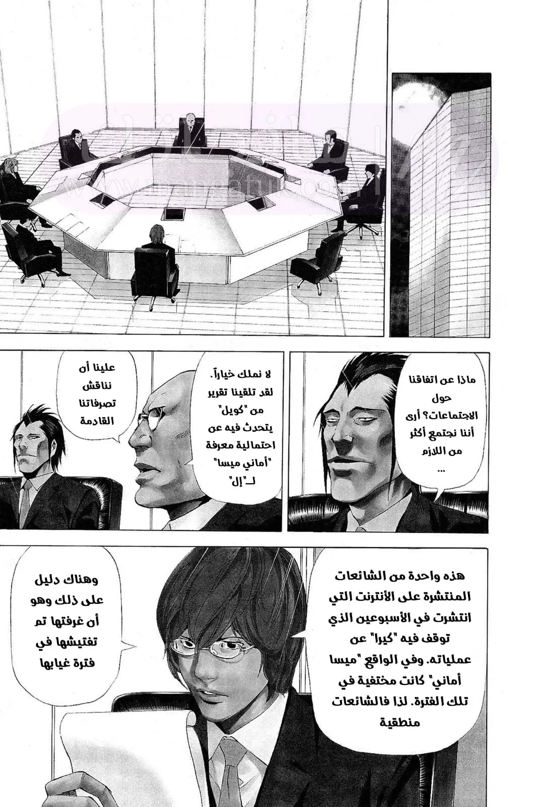 الصفحة 3
