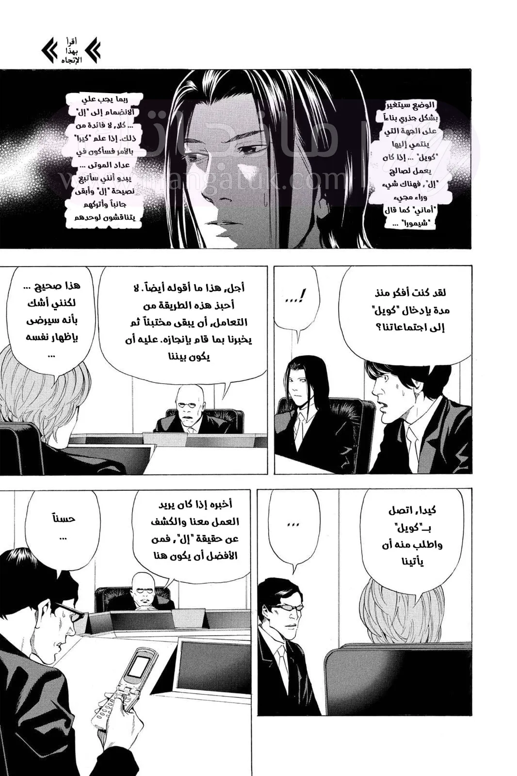 الصفحة 6
