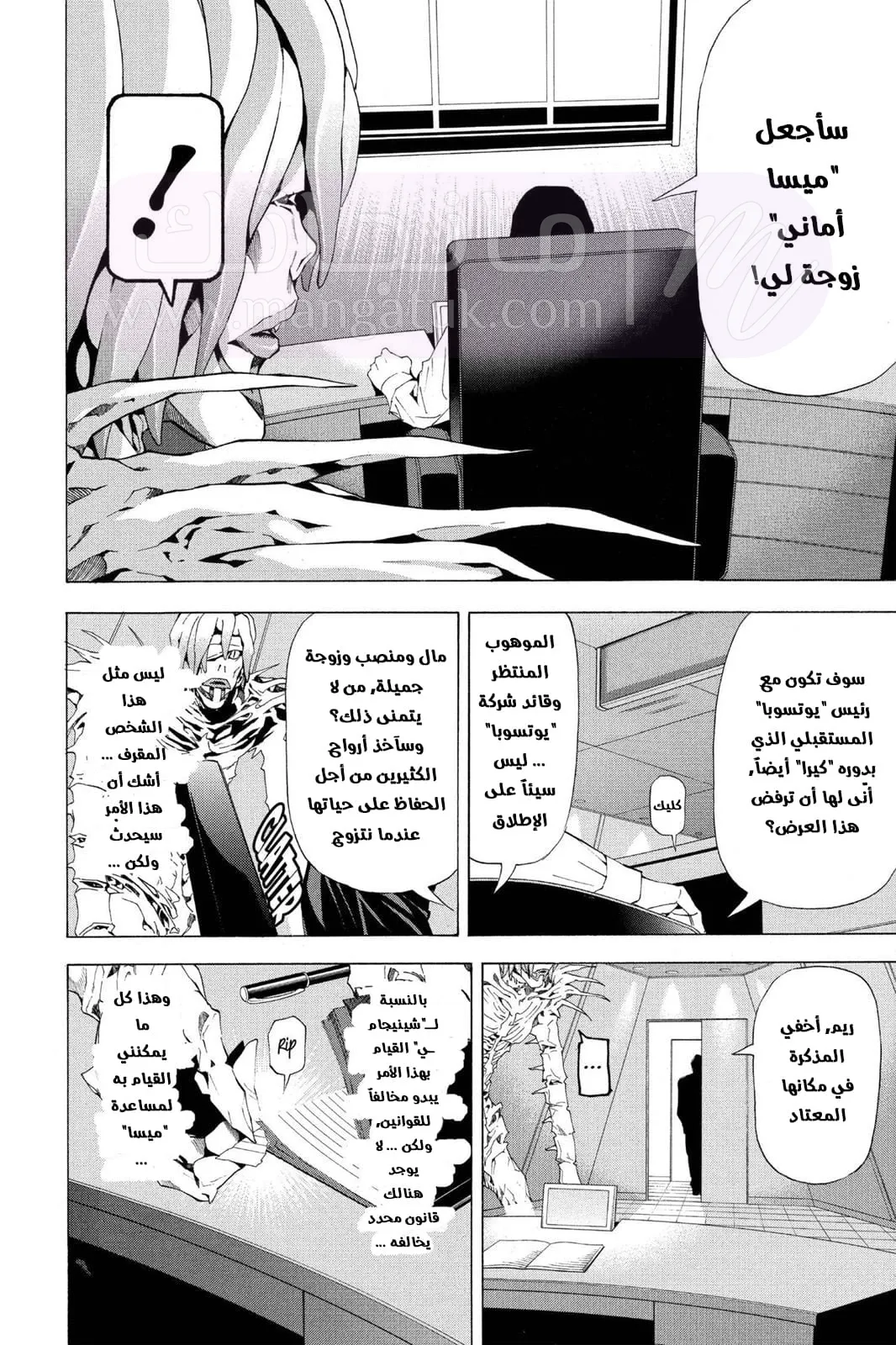 الصفحة 9