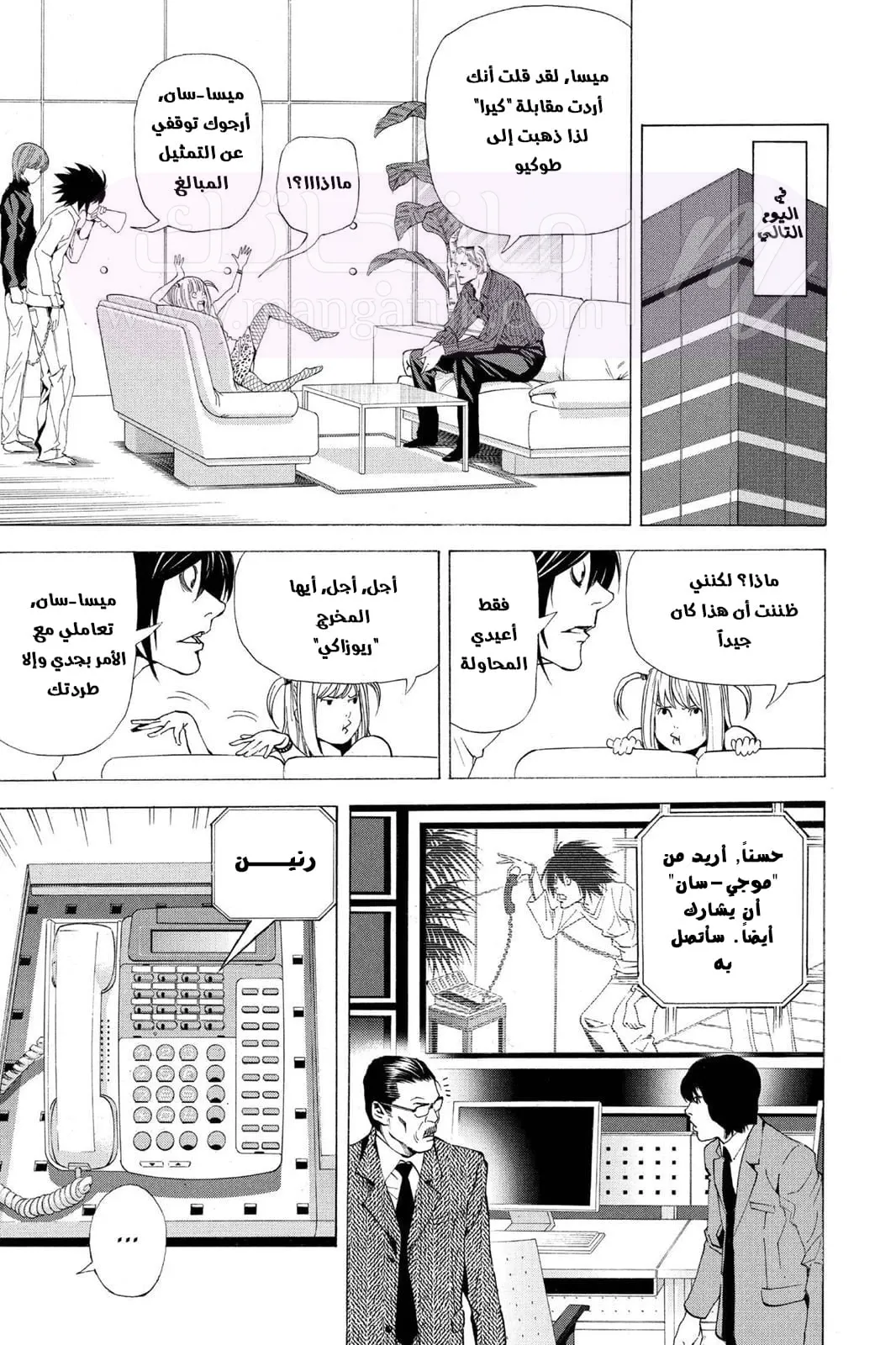 الصفحة 10