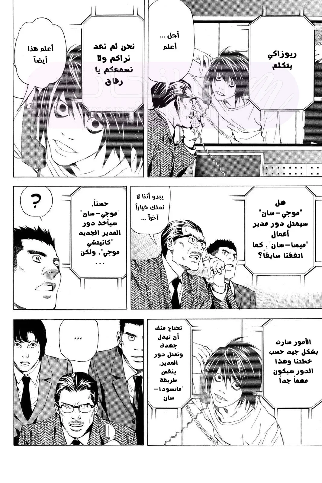 الصفحة 11