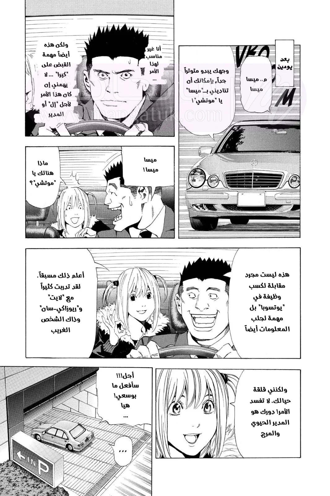 الصفحة 12