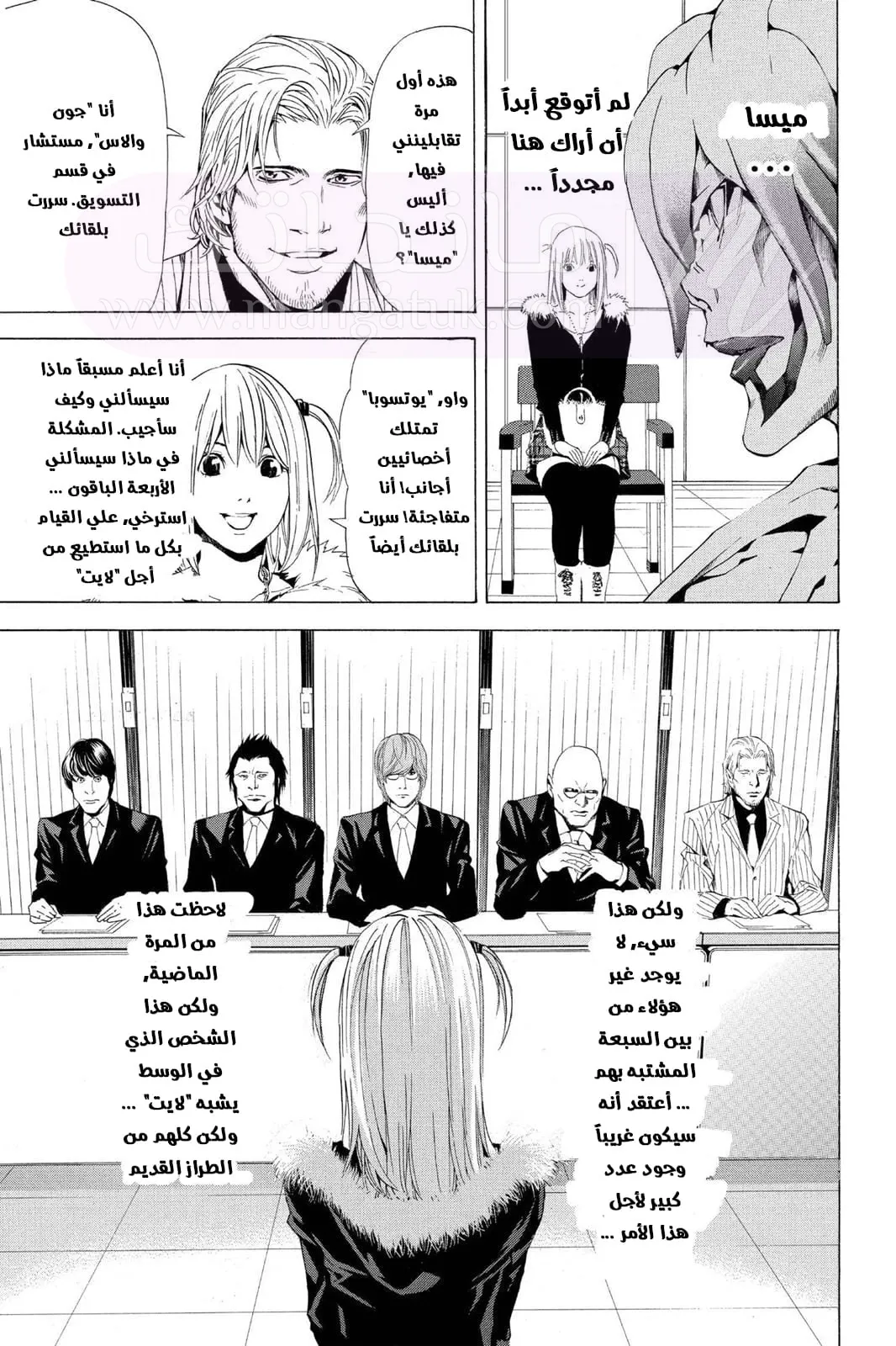 الصفحة 14