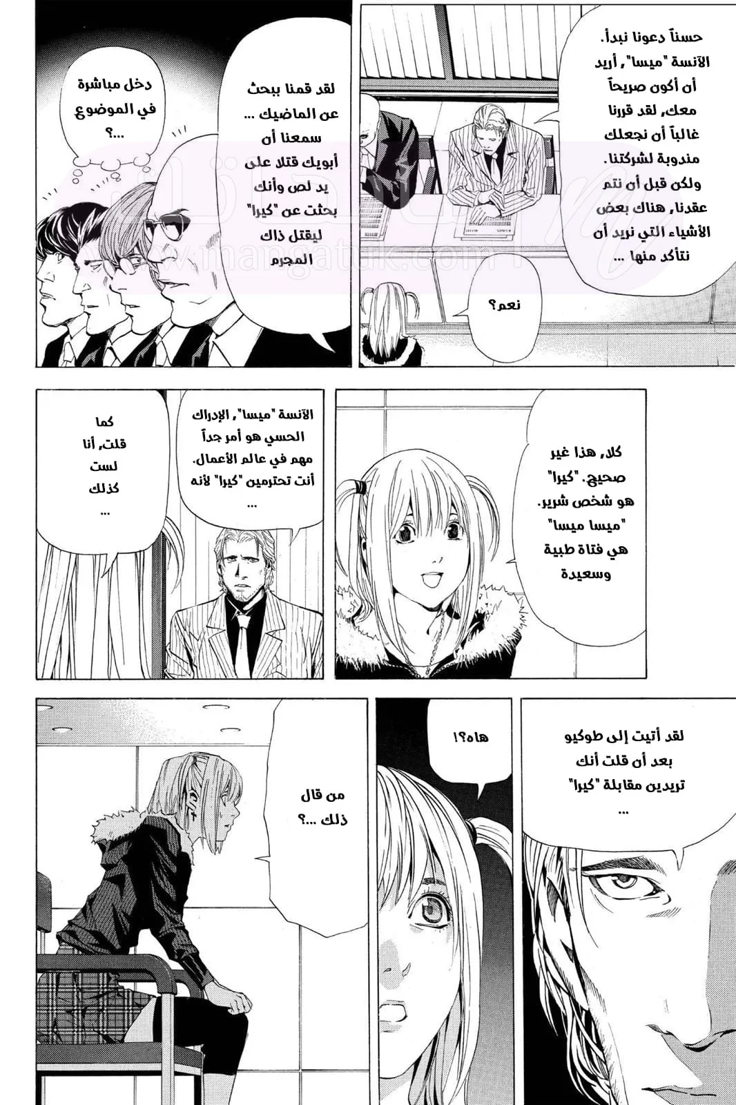 الصفحة 15