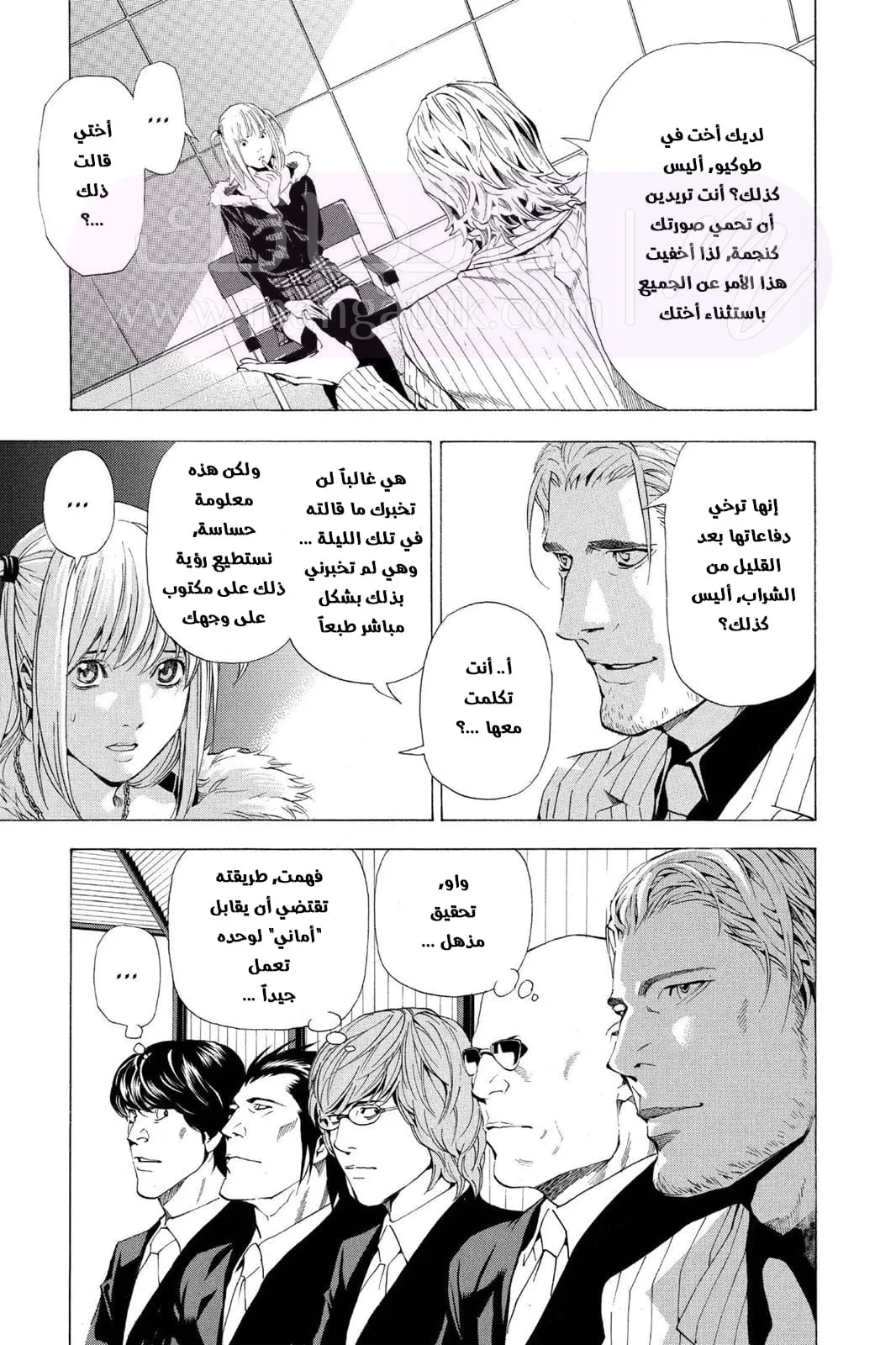 الصفحة 16