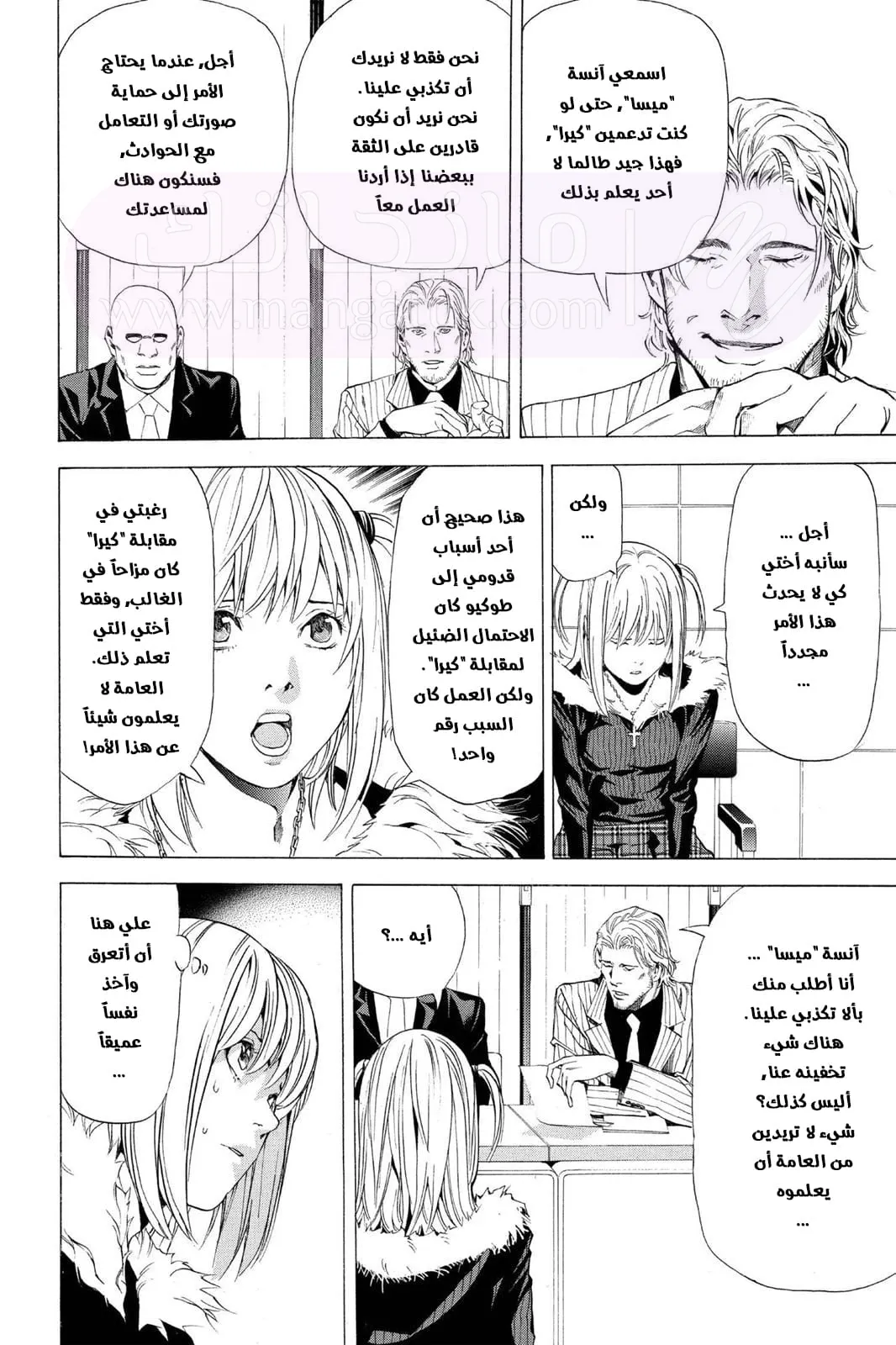 الصفحة 17