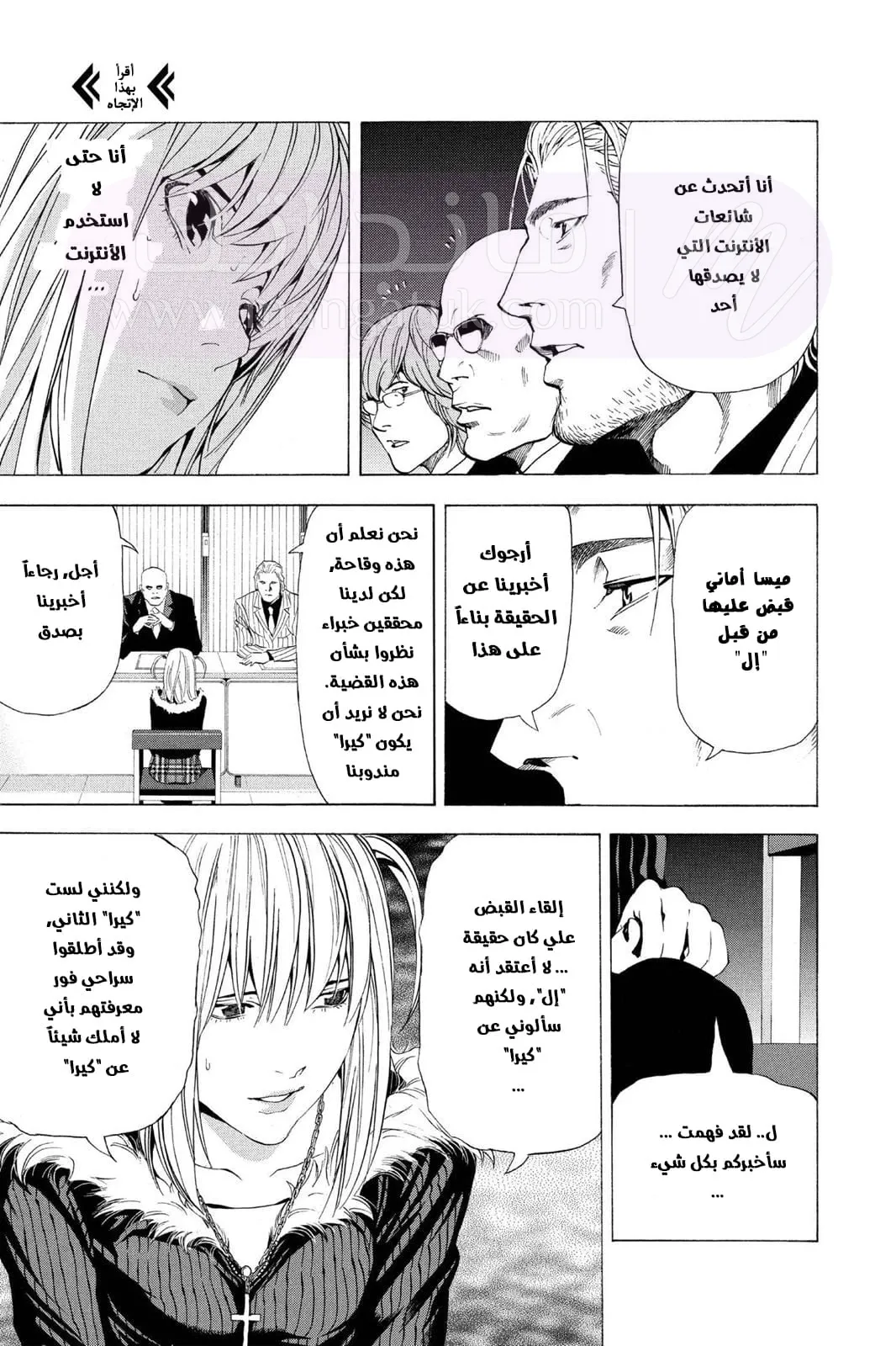 الصفحة 18