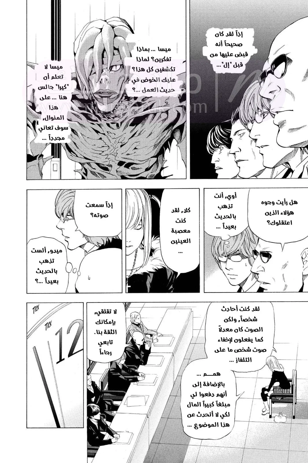 الصفحة 19