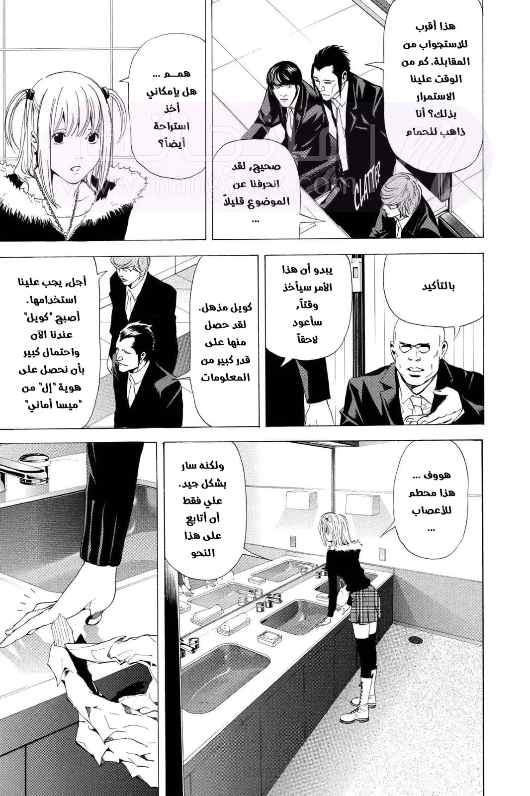 الصفحة 20