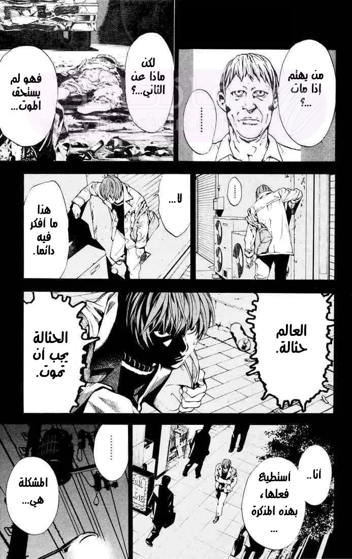 الصفحة 11