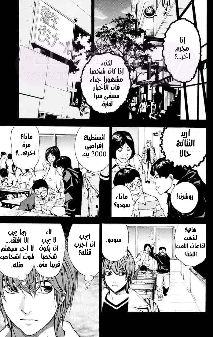 الصفحة 19