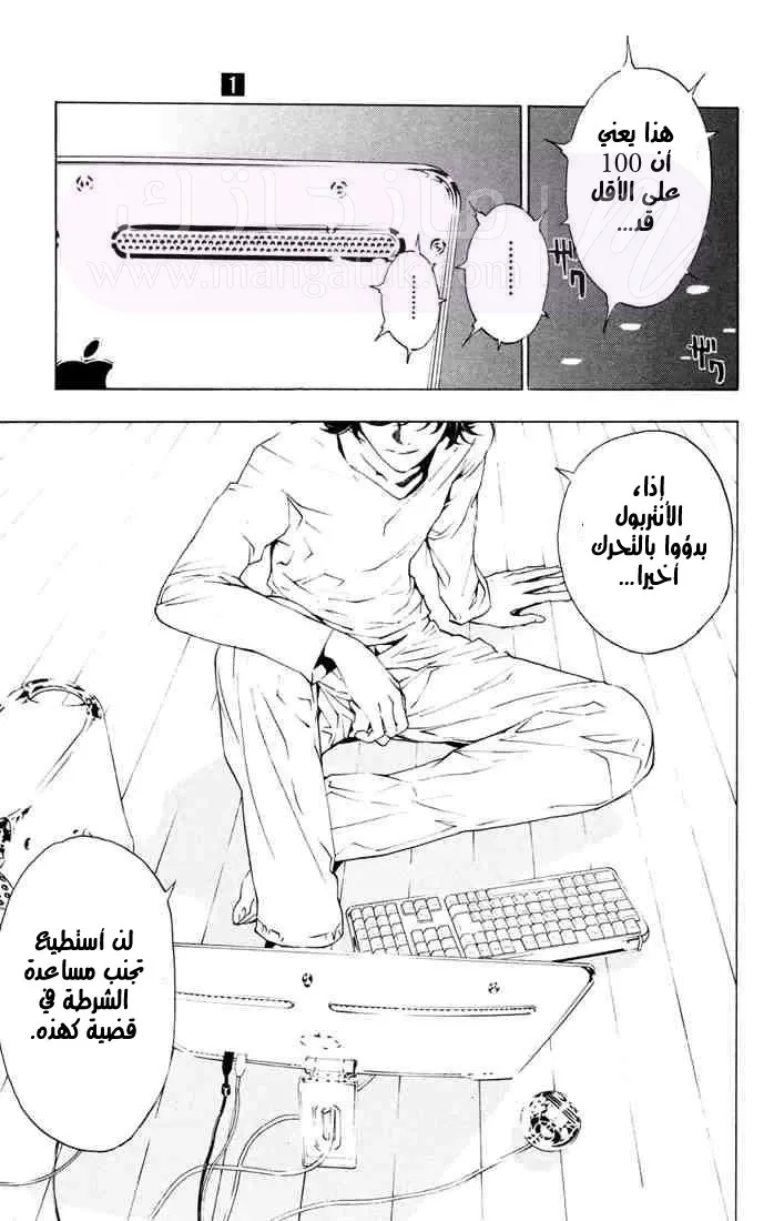 الصفحة 3