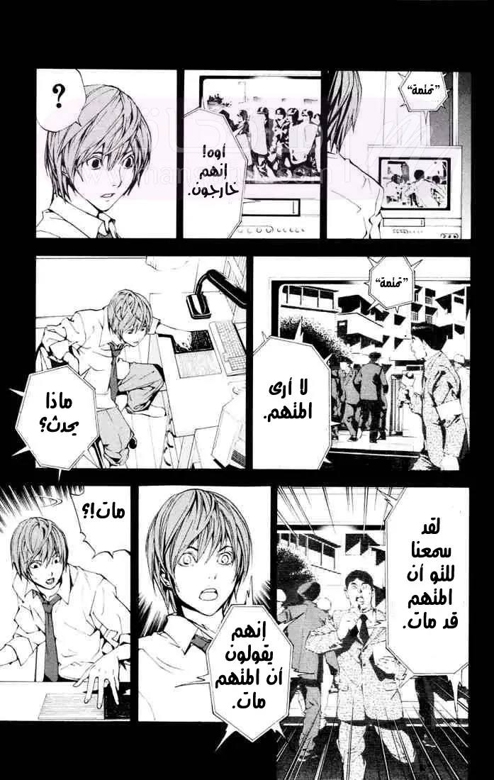 الصفحة 21