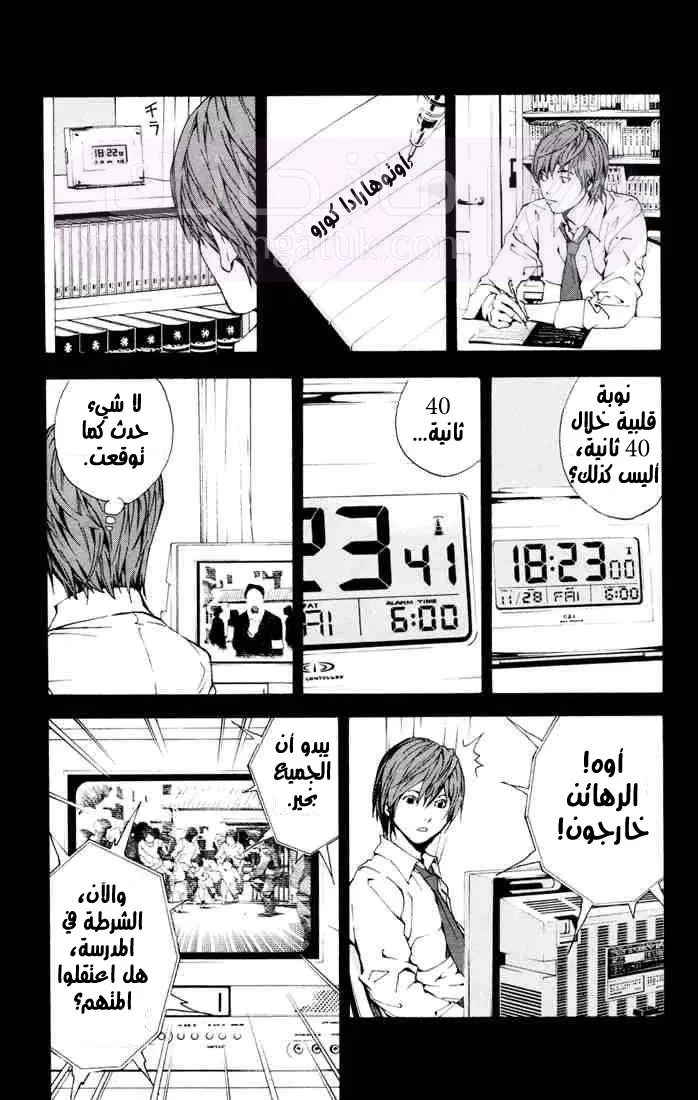الصفحة 22
