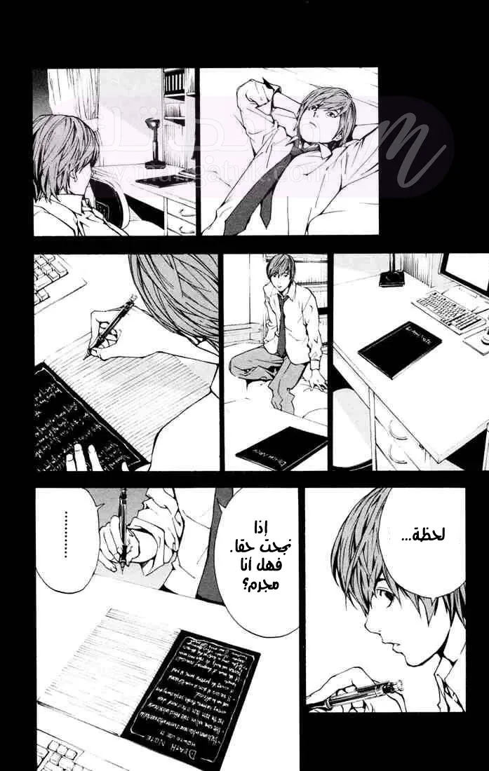 الصفحة 24