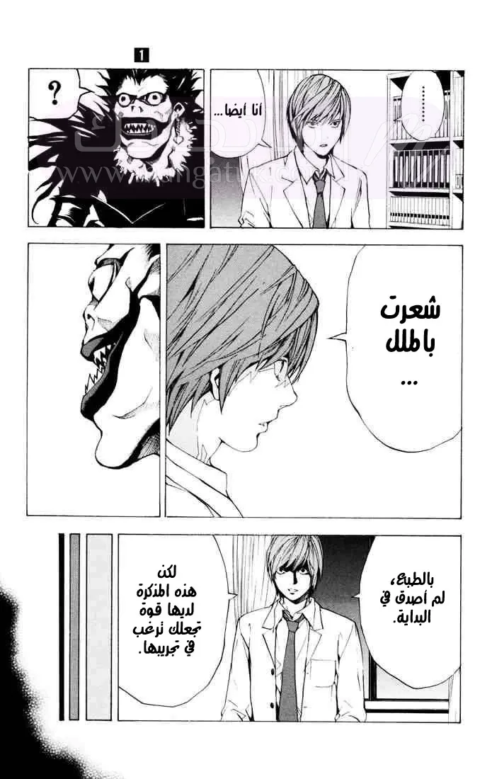 الصفحة 25