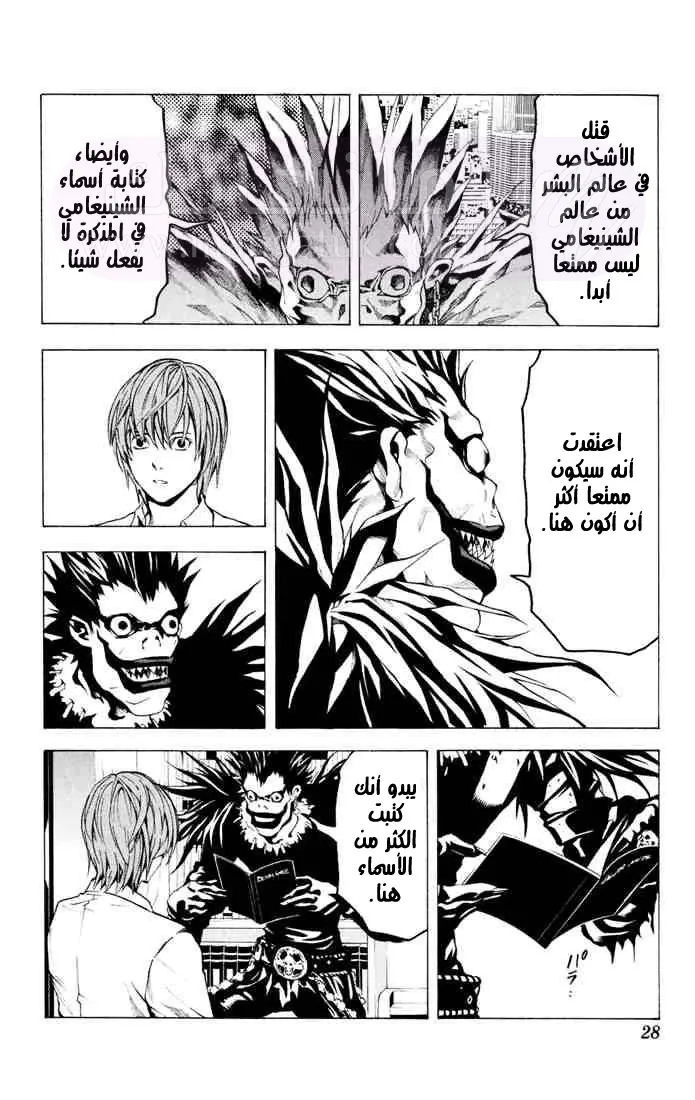 الصفحة 26