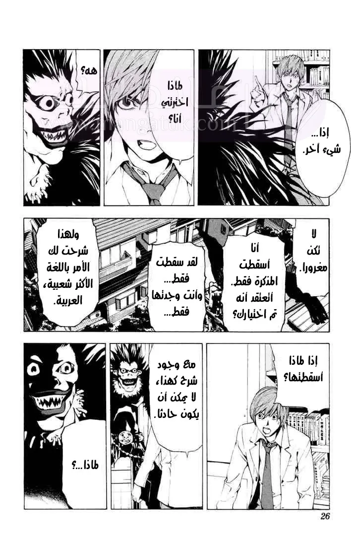 الصفحة 28