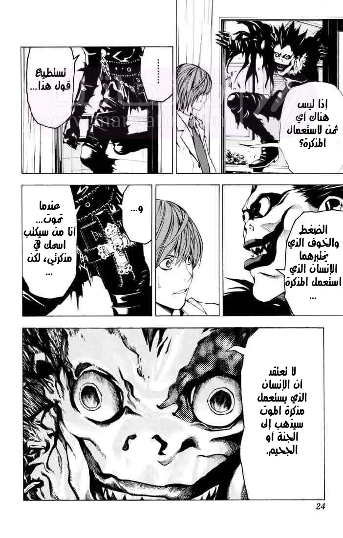 الصفحة 30