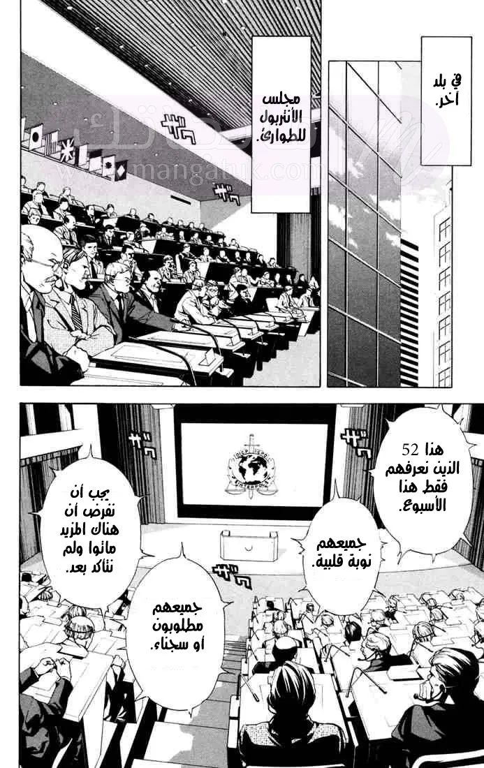 الصفحة 4