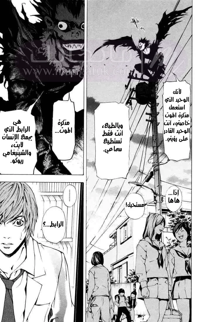 الصفحة 31