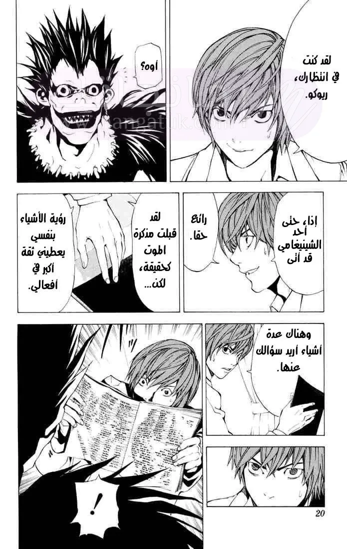 الصفحة 34