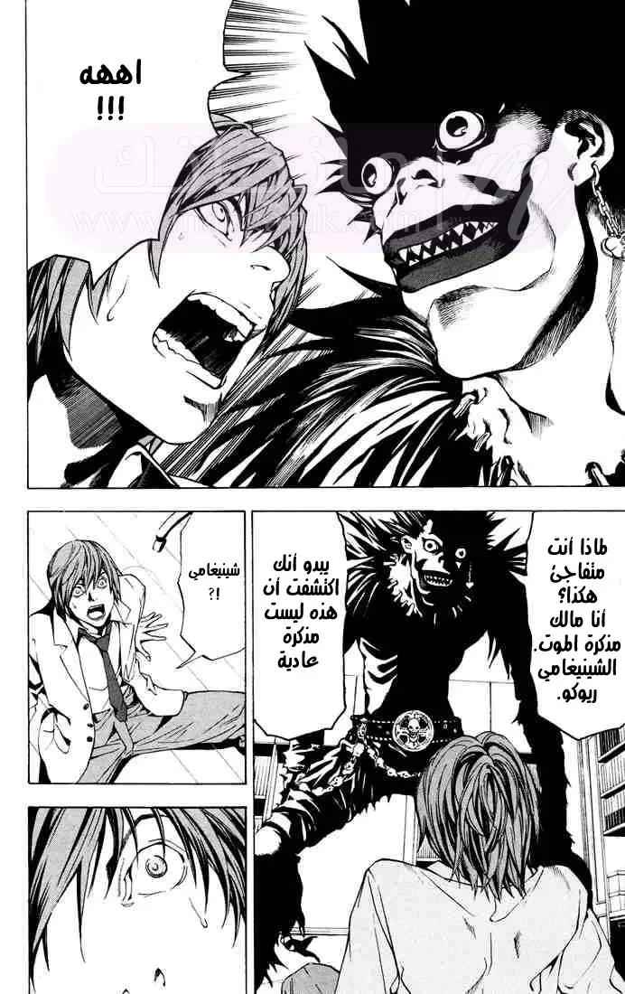الصفحة 36