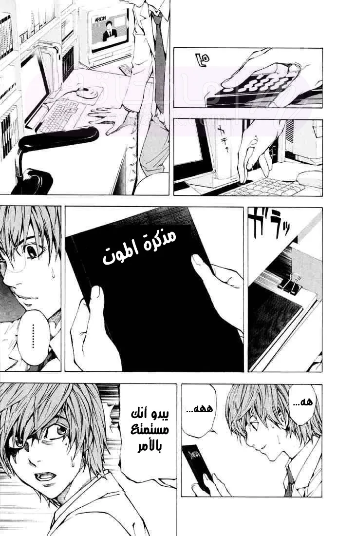 الصفحة 37