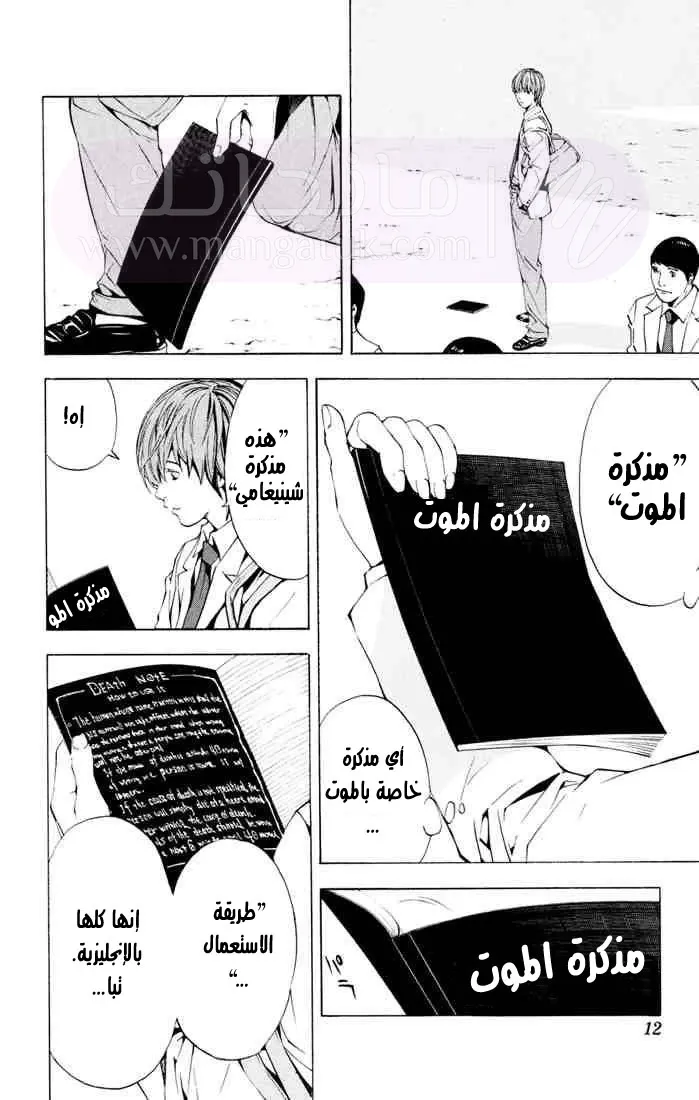 الصفحة 42