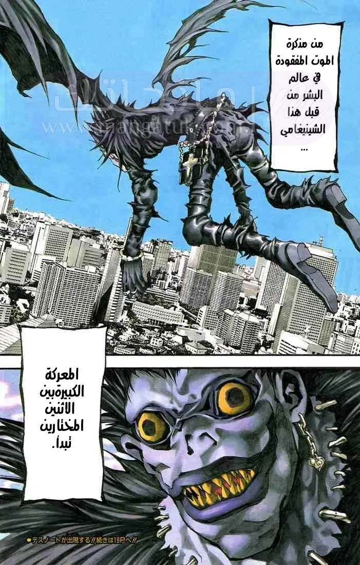 الصفحة 44