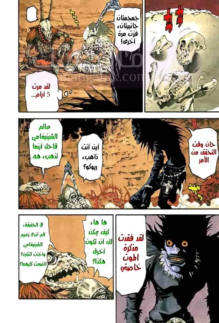 الصفحة 46