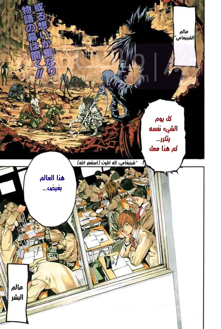 الصفحة 48