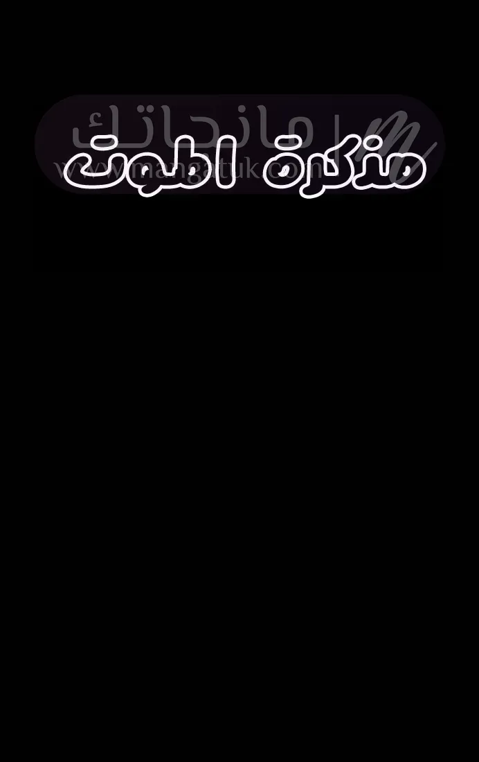 الصفحة 50