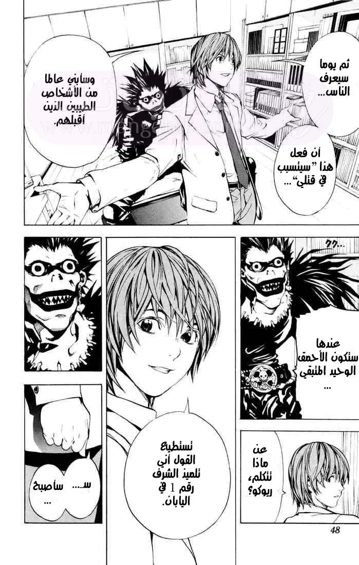 الصفحة 6